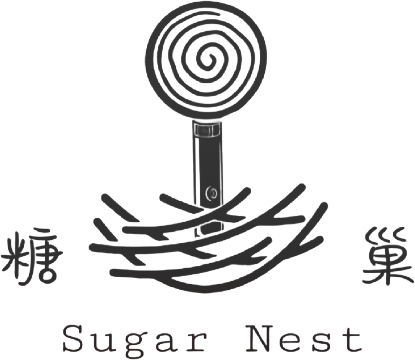 糖巢Sugar Nest https://mikeymcq.com