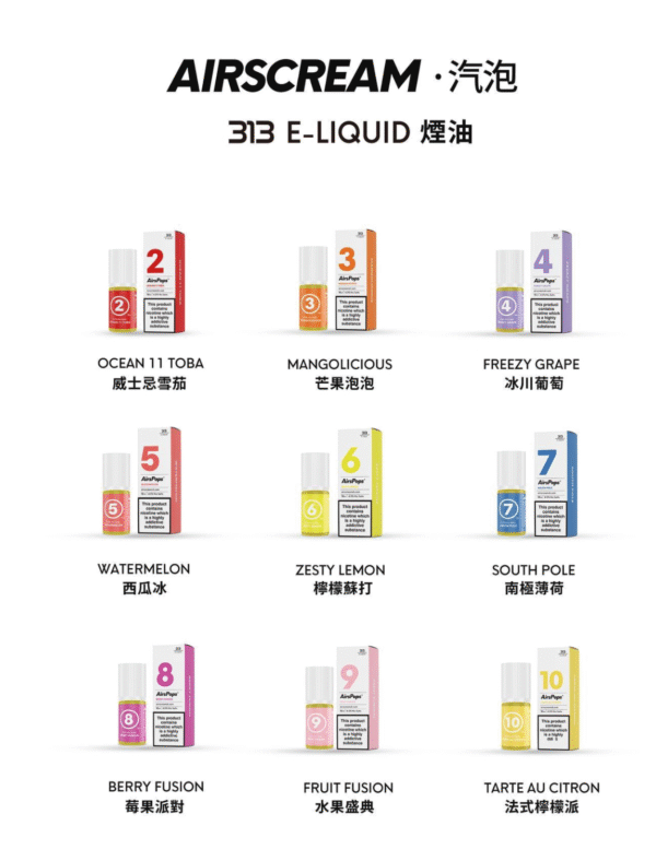 313英國 英國 Airscream 313 數字煙油 Airscream E-Liquid煙油