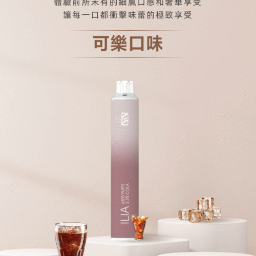 糖巢Sugar Nest 電子煙專賣店 https://mikeymcq.com
LINE ID: mikeymcq 糖巢Sugar Nest 電子煙專賣店 https://mikeymcq.com
LINE ID: mikeymcq