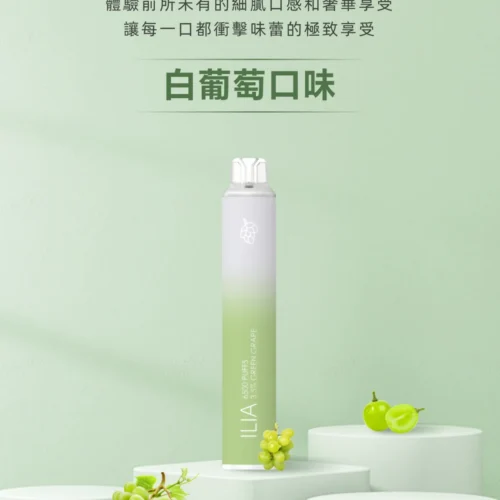 糖巢Sugar Nest 電子煙專賣店 https://mikeymcq.com
LINE ID: mikeymcq 糖巢Sugar Nest 電子煙專賣店 https://mikeymcq.com
LINE ID: mikeymcq