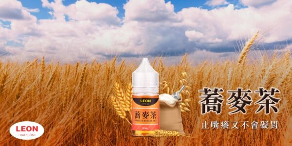 LEON-蕎麥茶 糖巢Sugar Nest https://mikeymcq.com
@mikeymcq