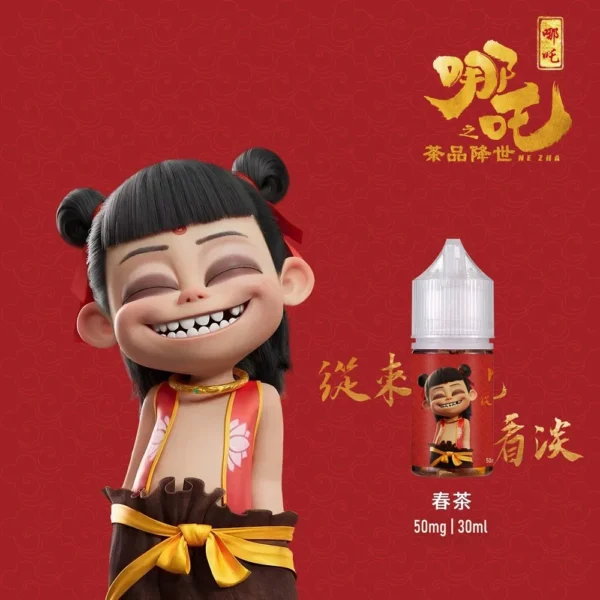 S__2335201_0 蓮火茶魂 哪吒 小煙油 30ml 哪吒 50 不涼