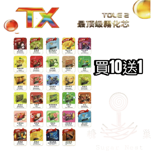糖巢Sugar Nest https://mikeymcq.com LINE ID: mikeymcq