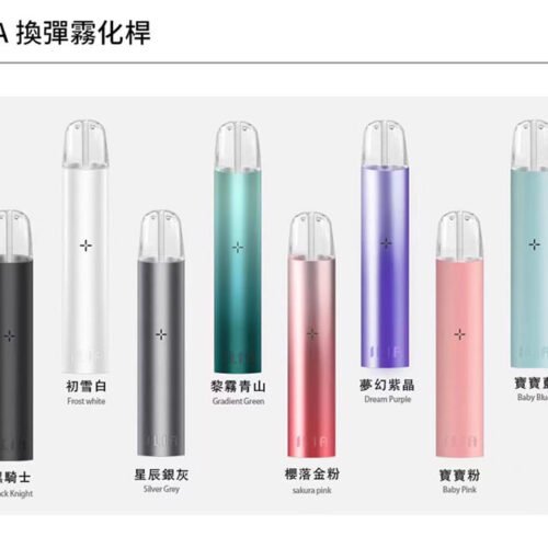 【ILIA 哩亞電子煙主機｜9色可選｜台灣現貨】
