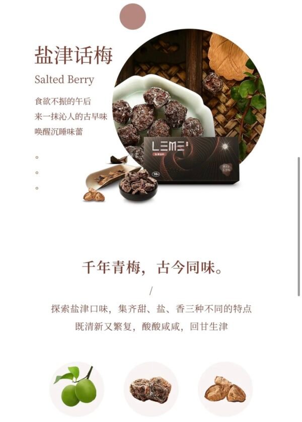leme2 糖巢Sugar Nest https://mikeymcq.com
@mikeymcq