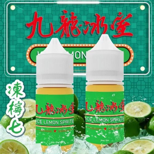 九龍冰室 凍檸七口味 經典檸茶風味30ml小煙油