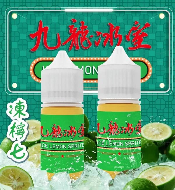 r1 九龍冰室 凍檸七口味 經典檸茶風味30ml小煙油