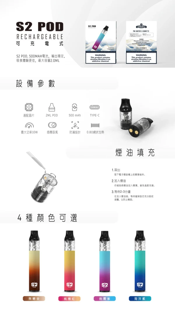 微信图片_20240311171030-scaled.jpg 將軍 S2 POD 小煙套組 輕巧便攜|注油式設計|