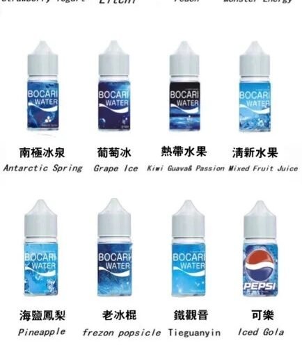 藍冰系列煙油30ML