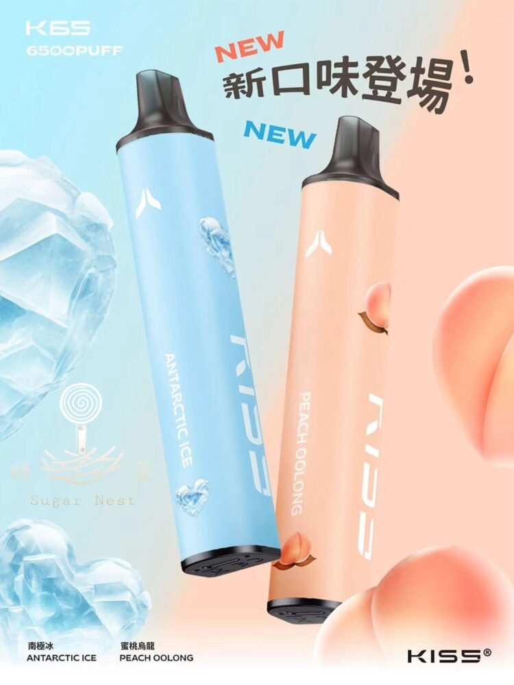 kiss 糖巢Sugar Nest https://mikeymcq.com LINE ID: mikeymcq