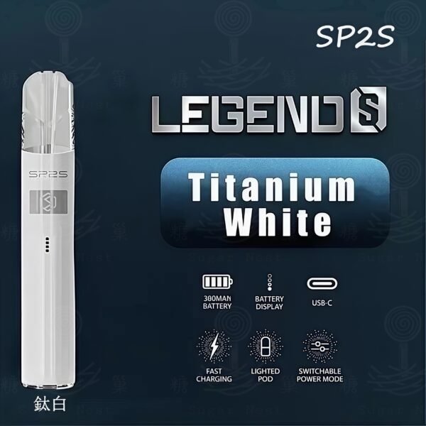 IMG_9123 糖巢Sugar Nest https://mikeymcq.com
LINE ID: mikeymcq ⚡️SP2S Legend S|傳奇升級版主機(電鍍鈦色)