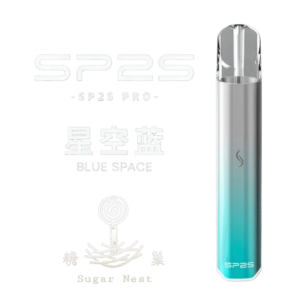 糖巢Sugar Nest https://mikeymcq.com LINE ID: mikeymcqSP2S國際版主機 PRO主機 可發光新款