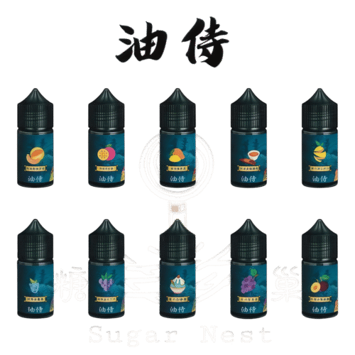 日本油侍煙油 30ML 原裝進口 台灣銷售 NO.1 小煙煙油 糖巢Sugar Nest 電子煙專賣店 https://mikeymcq.com LINE ID: mikeymcq