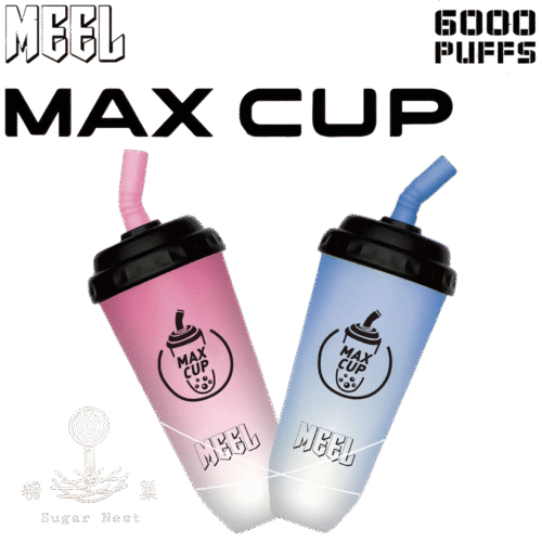 MEEL MAX CUP奶茶杯6000口 糖巢Sugar Nest 電子煙專賣店 https://mikeymcq.com LINE ID: mikeymcq