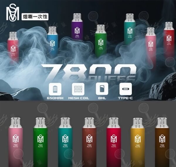 爅嘶MSO抛棄式電子煙-一次性可充電【大容量7800口】 糖巢Sugar Nest💕 加熱菸/電子煙/一次性 首次購物領取訂單折扣60元💓 優惠代碼「mikey60」 https://mikeymcq.com