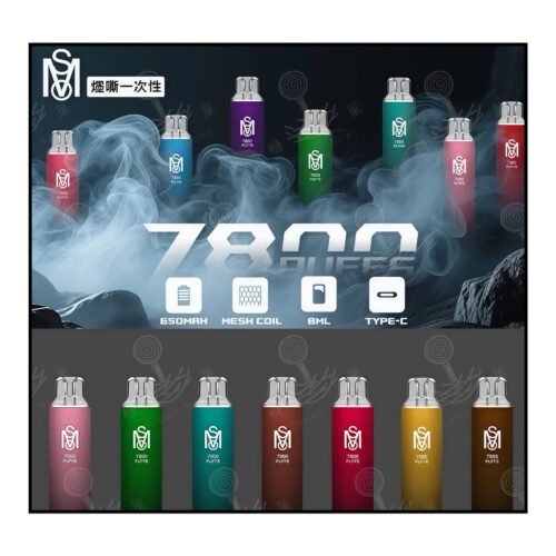 爅嘶MSO抛棄式電子煙-一次性可充電【大容量7800口】 糖巢Sugar Nest💕 加熱菸/電子煙/一次性 首次購物領取訂單折扣60元💓 優惠代碼「mikey60」 https://mikeymcq.com