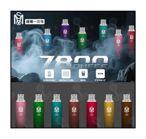 爅嘶MSO抛棄式電子煙-一次性可充電【大容量7800口】 糖巢Sugar Nest💕 加熱菸/電子煙/一次性 首次購物領取訂單折扣60元💓 優惠代碼「mikey60」 https://mikeymcq.com