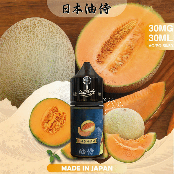 日本油侍煙油 30ML 原裝進口 台灣銷售 NO.1 小煙煙油 糖巢Sugar Nest 電子煙專賣店 https://mikeymcq.com LINE ID: mikeymcq