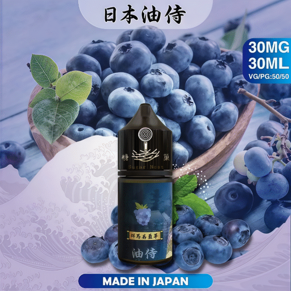 日本油侍煙油 30ML 原裝進口 台灣銷售 NO.1 小煙煙油 糖巢Sugar Nest 電子煙專賣店 https://mikeymcq.com LINE ID: mikeymcq