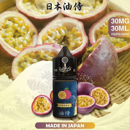 日本油侍煙油 30ML 原裝進口 台灣銷售 NO.1 小煙煙油 糖巢Sugar Nest 電子煙專賣店 https://mikeymcq.com LINE ID: mikeymcq