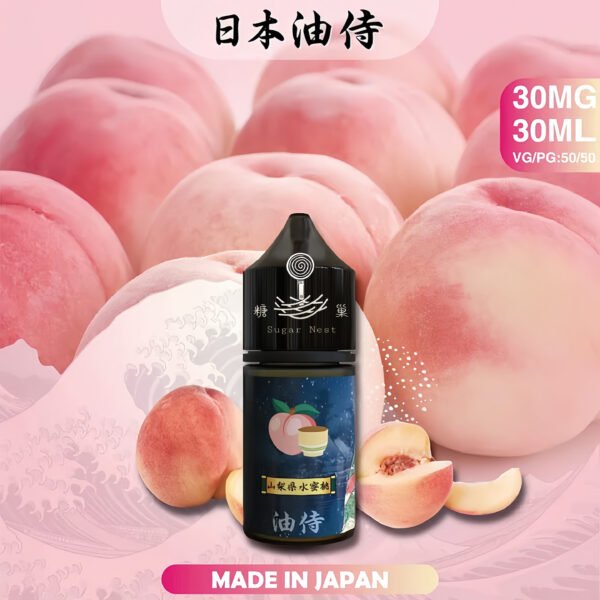 日本油侍煙油 30ML 原裝進口 台灣銷售 NO.1 小煙煙油 糖巢Sugar Nest 電子煙專賣店 https://mikeymcq.com LINE ID: mikeymcq