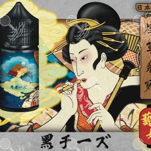 日本油侍・藝妓煙草珍藏系列 30ML小煙油 糖巢Sugar Nest 電子煙專賣店 https://mikeymcq.com LINE ID: mikeymcq